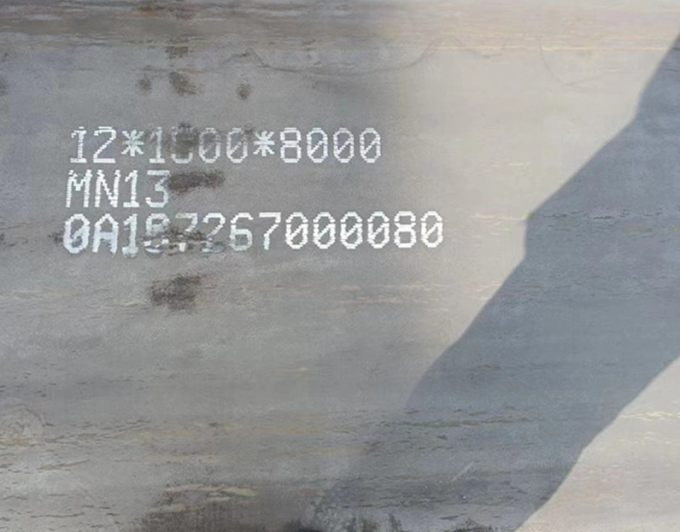info-1-1 NM400 Wear Abrasion Resistant Steel Plate NM550 NM600 1
